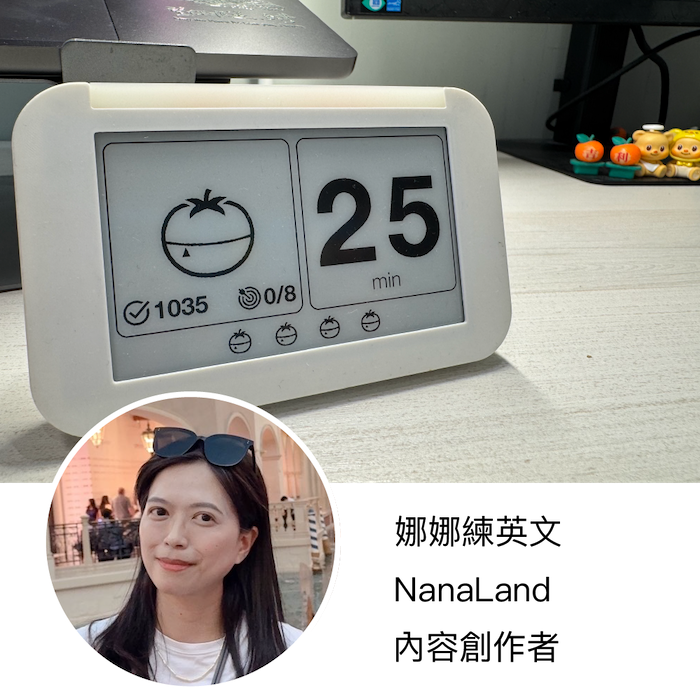Flow Clock不是一個時鐘，它是我的守護神